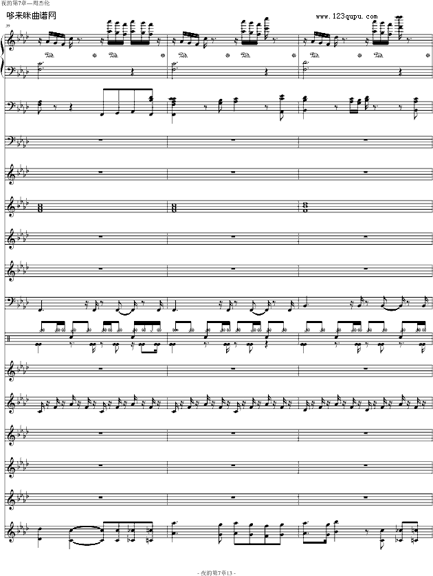 ҹĵ-ܽ܂(V)13