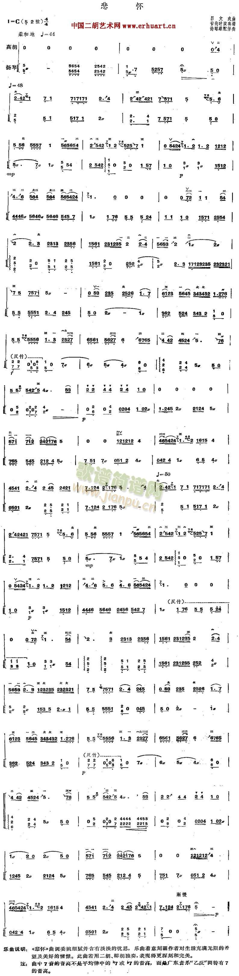 (V)1