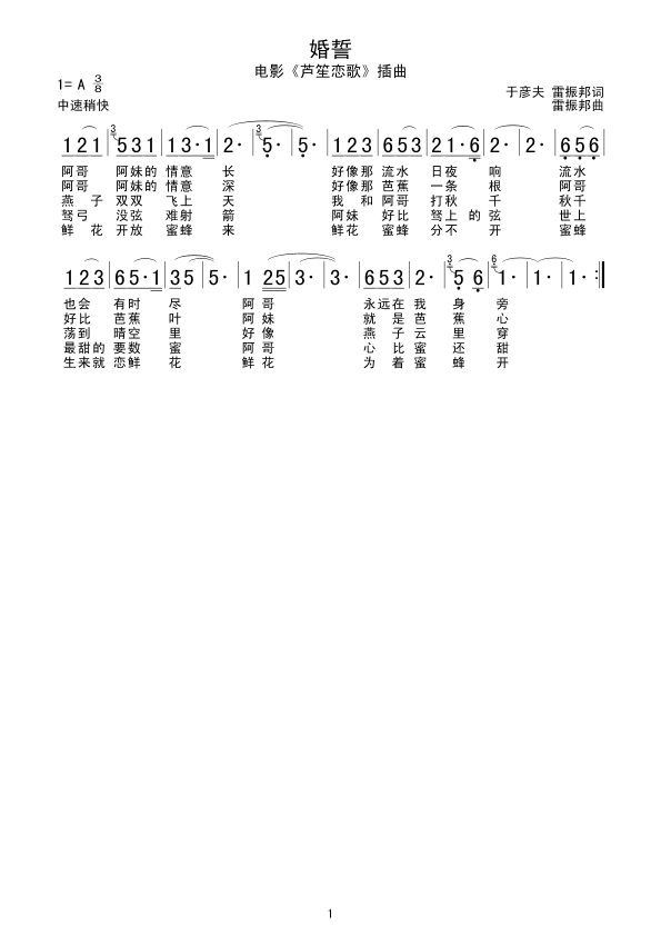 (ָV)1