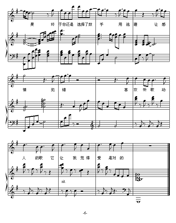 (V)6