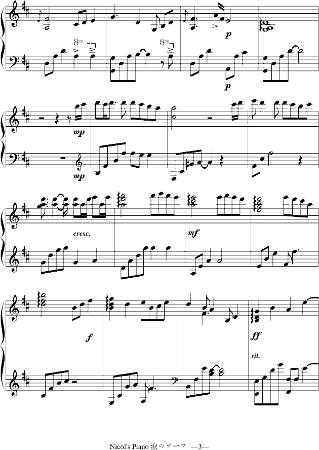 NicolsPianoΥƩ`(V)3