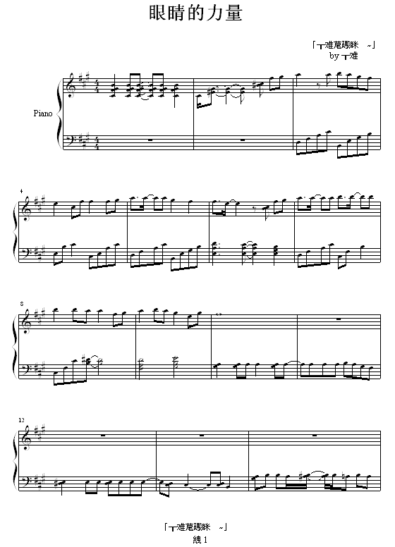 ۾(V)1