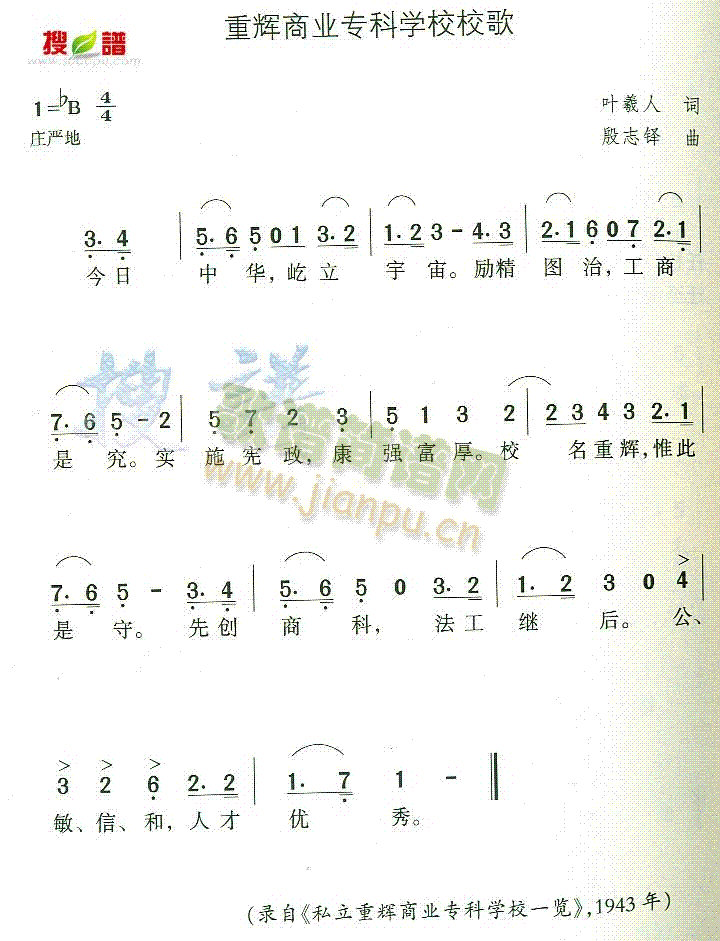 x̘I(y)(zhun)ƌW(xu)УУ(ʮּ)1