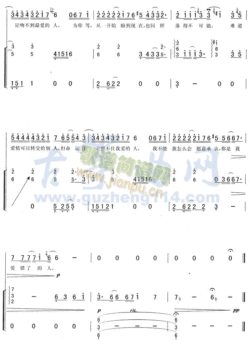 _(ki)ʼF(Ź~PV)6