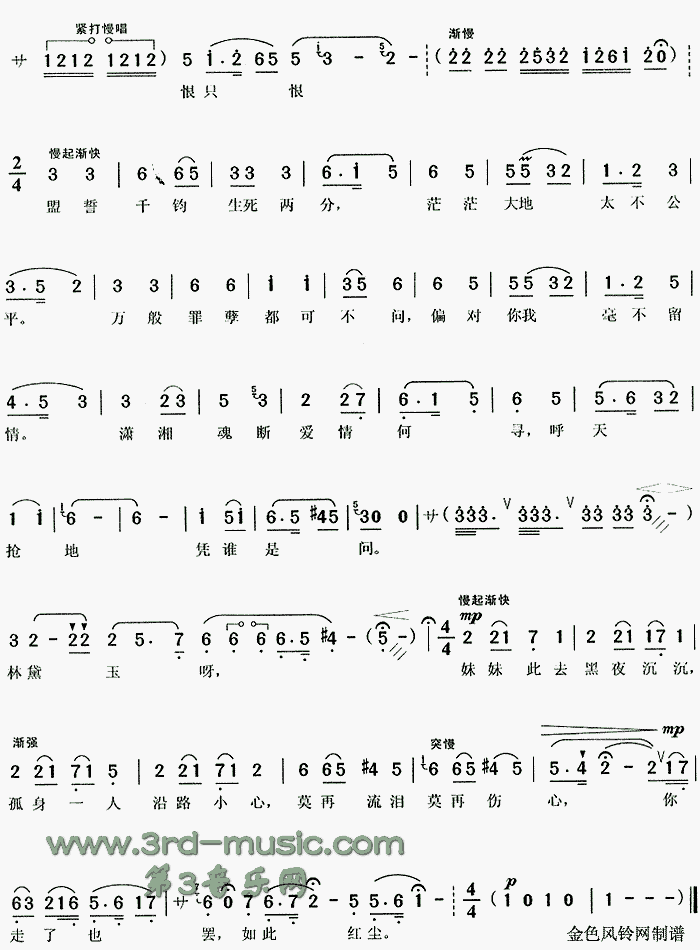 ѩ(ָV)3