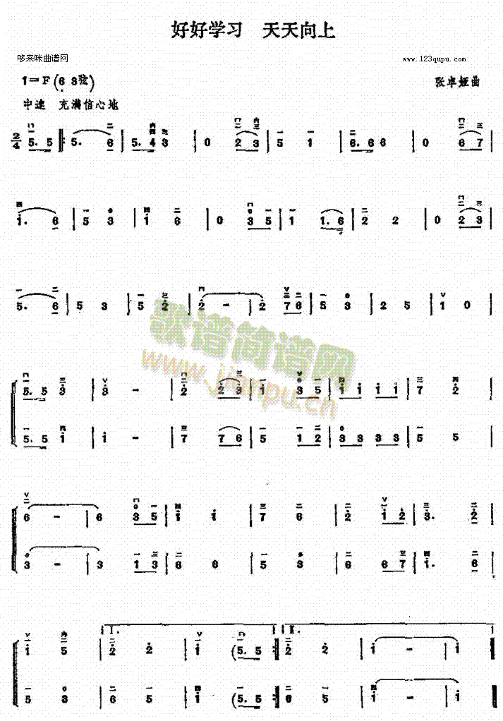 úÌW(xu)(V)1