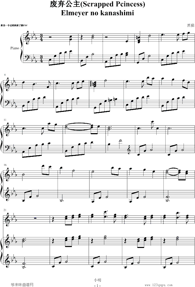 UBGMelmeyernokanashimi(V)1