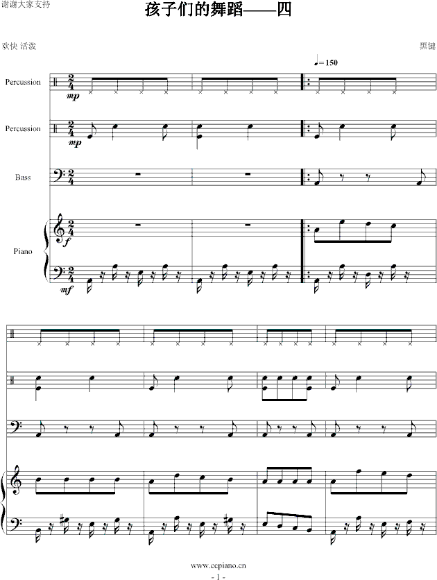 ӂ赸(V)1