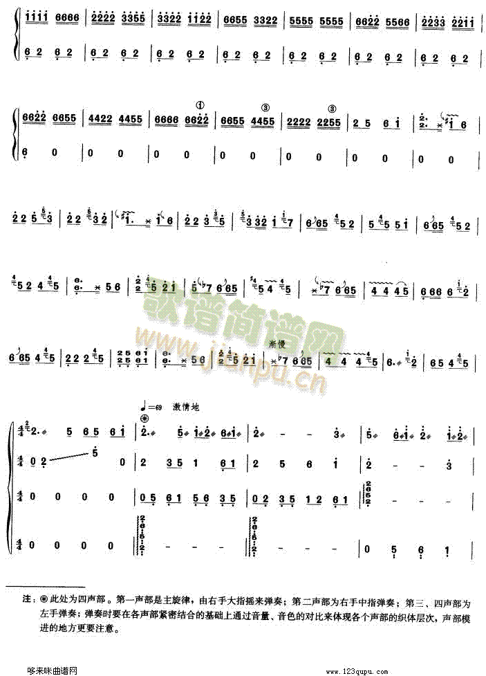 CS(Ź~PV)3