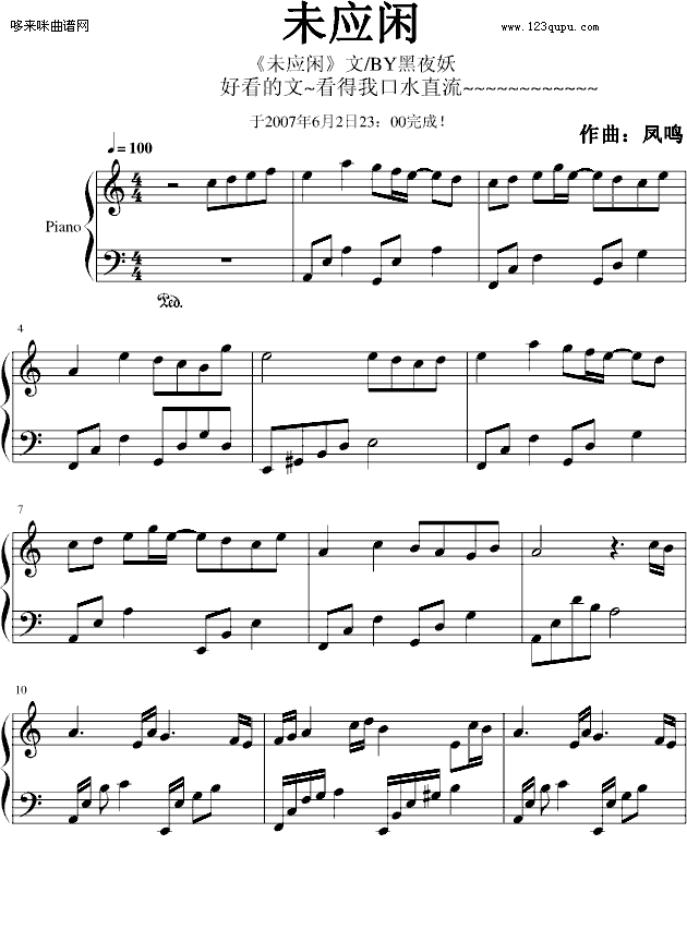δe-PQ(V)1