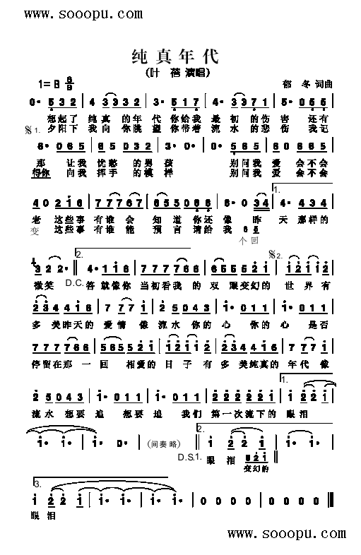 (li)(jin)V((l )V)1