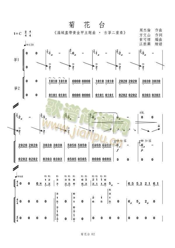 ջ_(Ź~PV)1