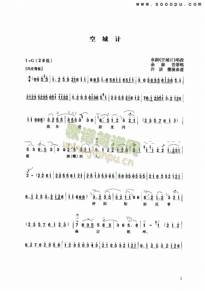ճӋ(l )(li)((l )V)1
