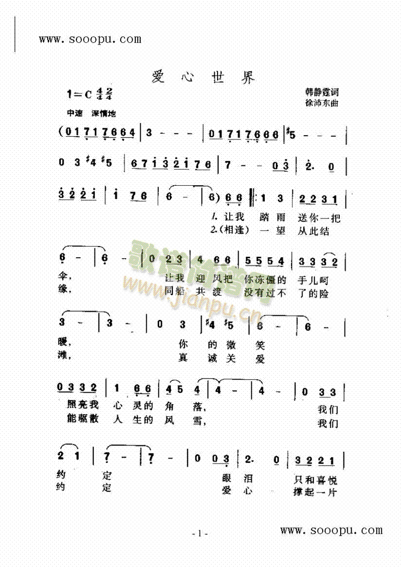 (i)(li)(jin)V((l )V)1