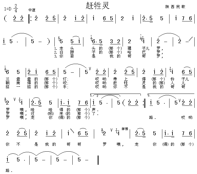 s`(ָV)1