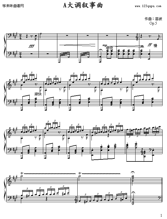 A{-粨(V)1