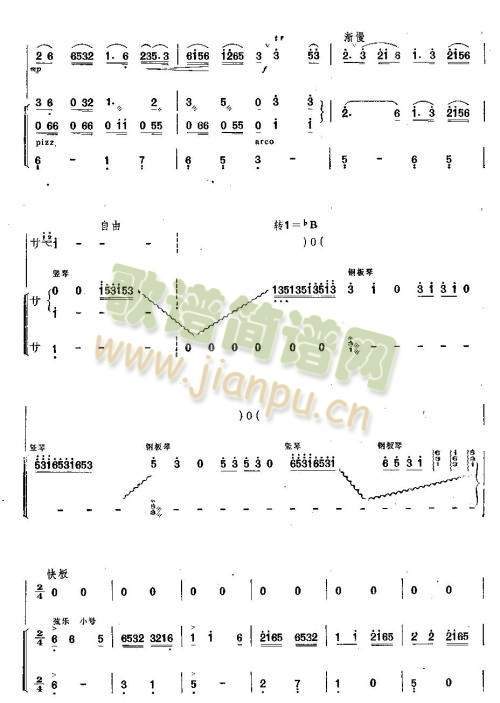 7-12(ʒV)1