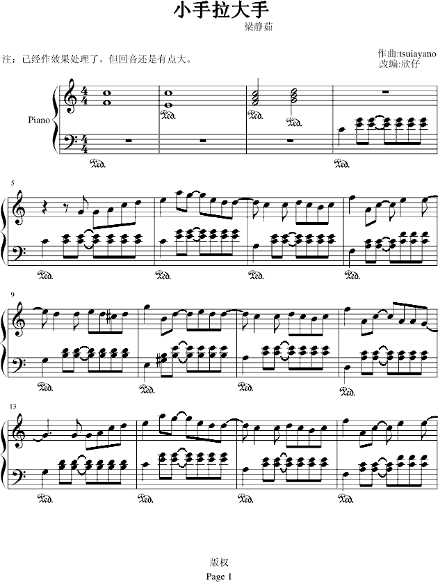 С(V)1