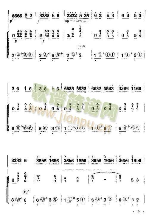 FNtt(ʒV)9