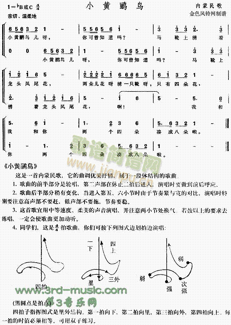 СSZB(nio)(ָV)1