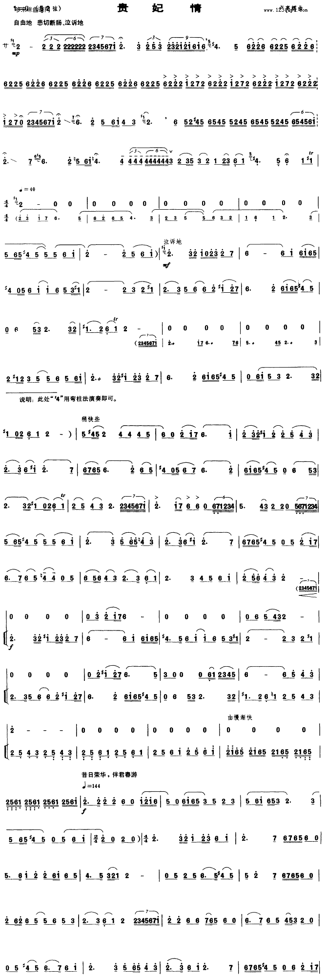 F(V)1