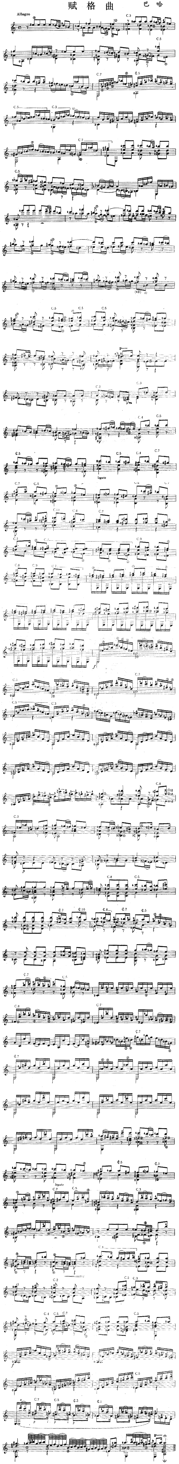 x(V)1