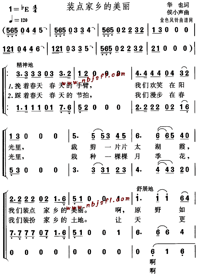 bc(din)l(ָV)1