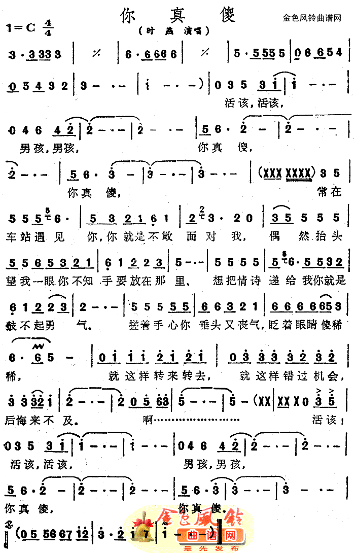 ɵ(ָV)1