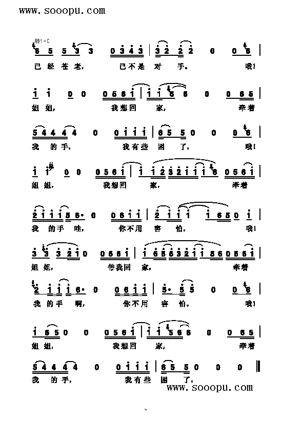 (li)(jin)V((l )V)3
