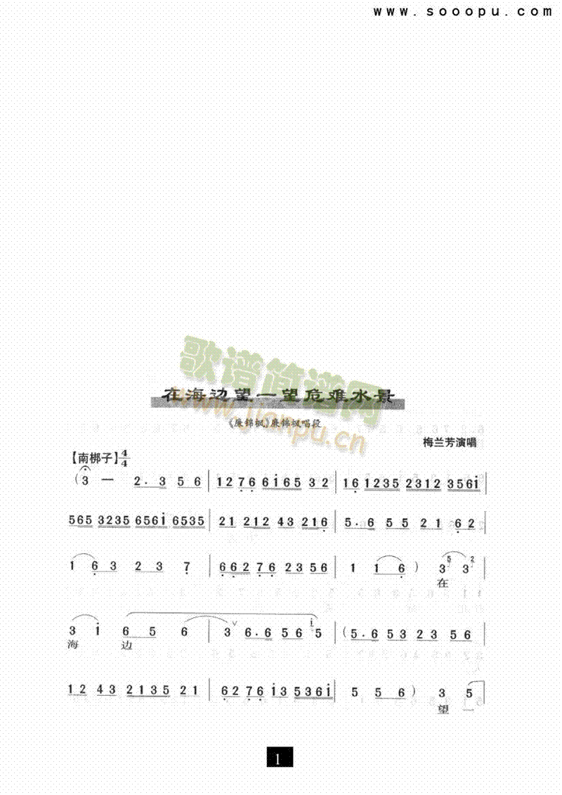 ں߅һΣyˮ(li)V((l )V)1