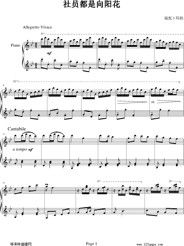 T(yng)-Ƶ(V)1