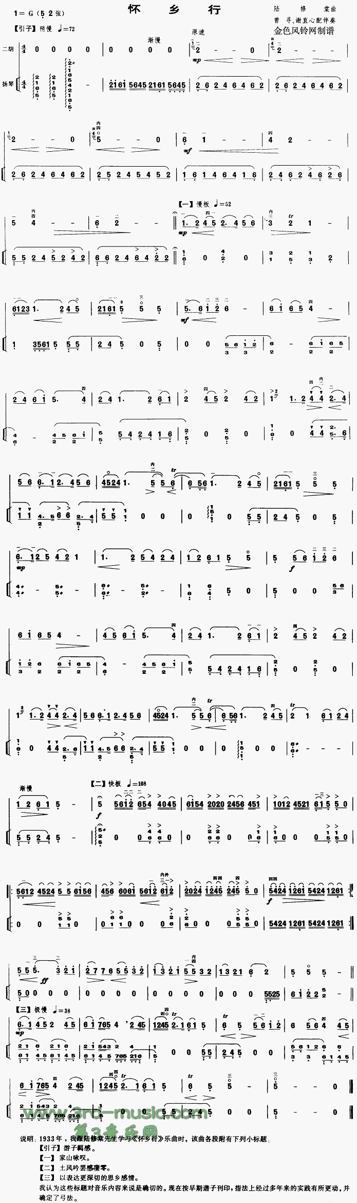 l(V)1