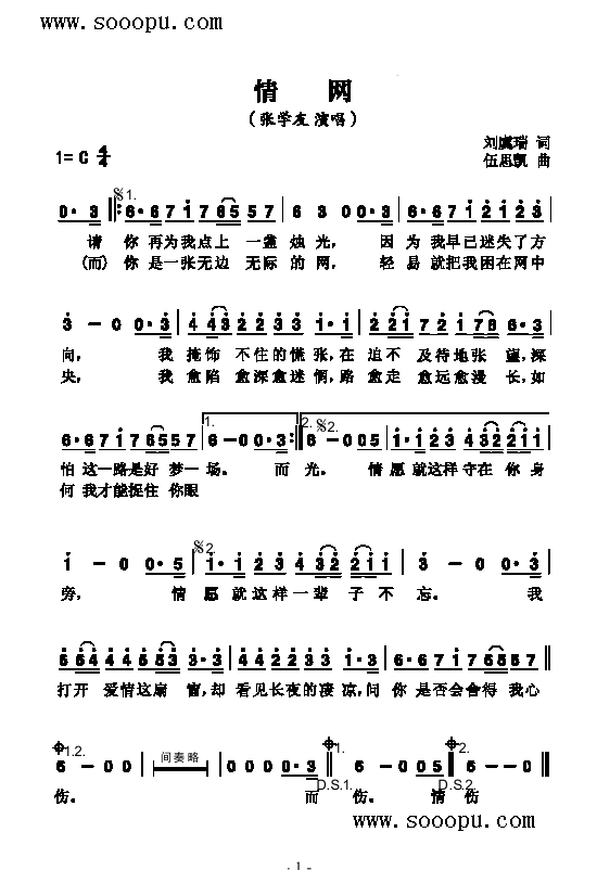 W(wng)(li)(jin)V((l )V)1