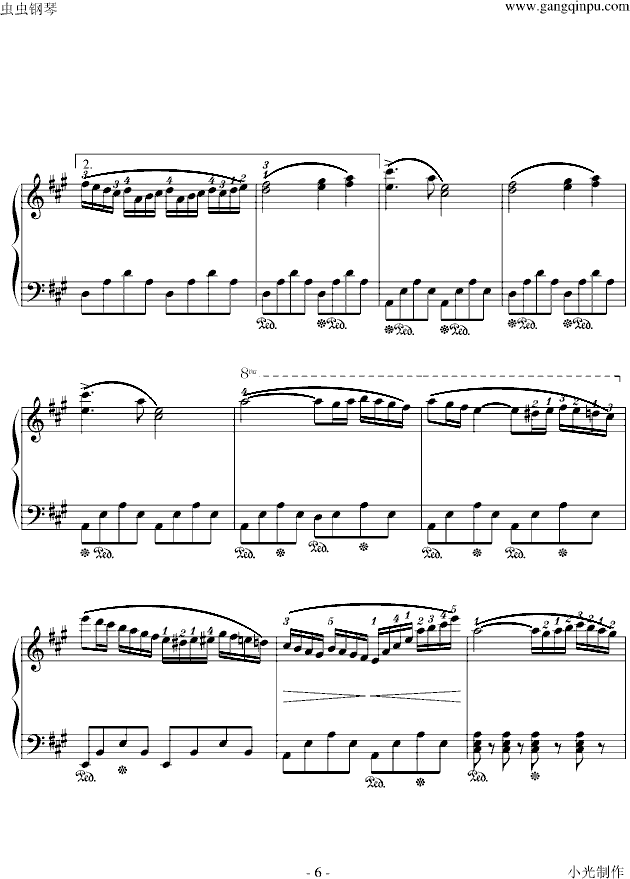 -С(V)6