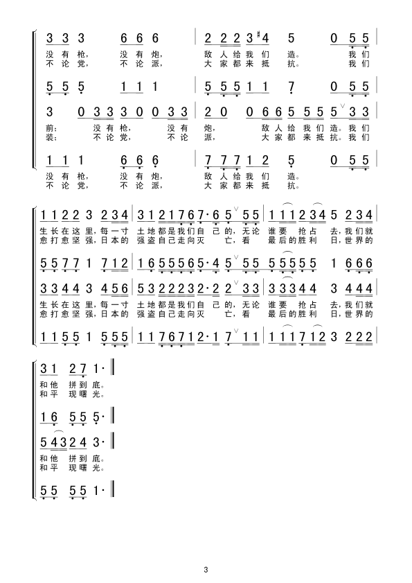 Γ꠸(ָV)3