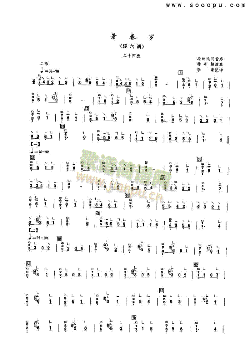 _(l )(li)Ź~((l )V)1