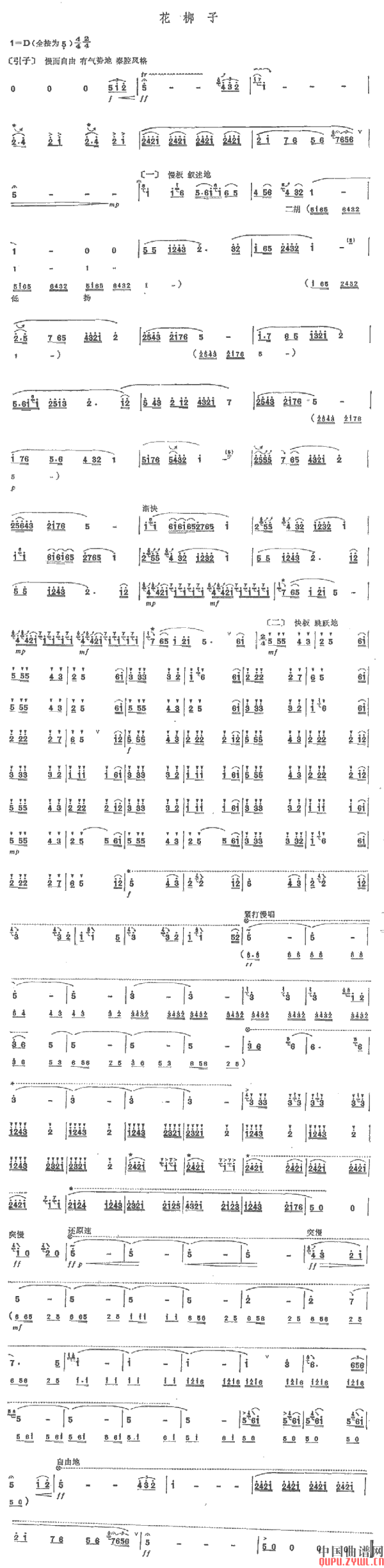 (ѺV)1