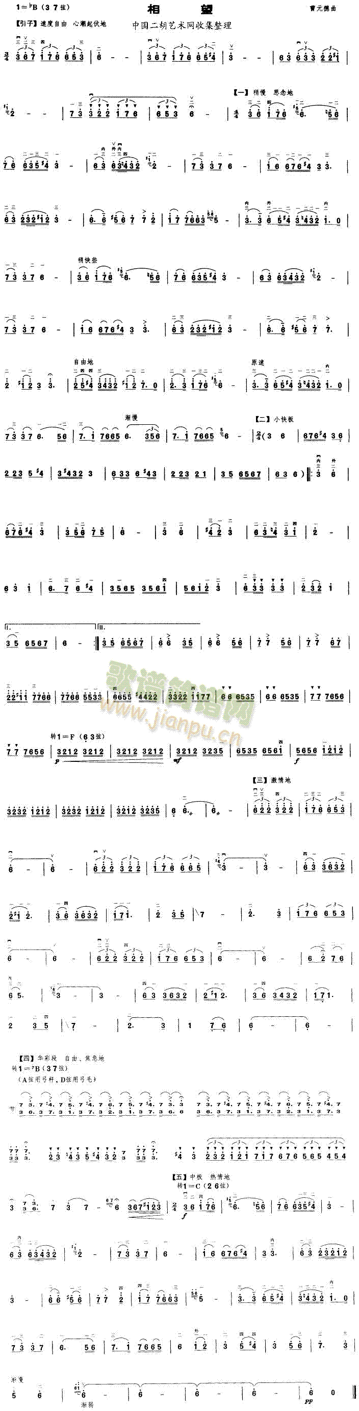 (V)1