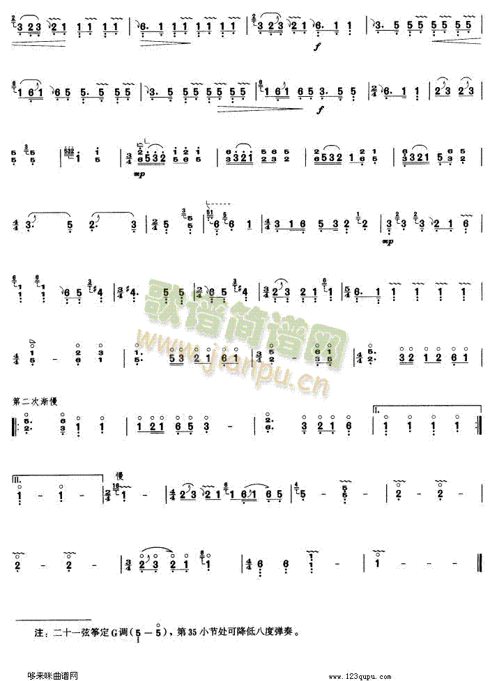 FR(Ź~PV)3