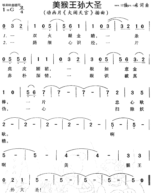 Oʥ(ָV)1