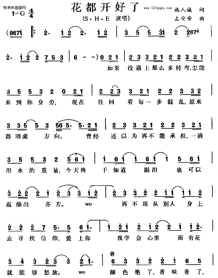 _(ki)-she(ָV)1