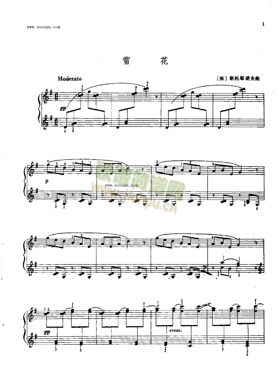 ѩIP(pn)(li)(V)1