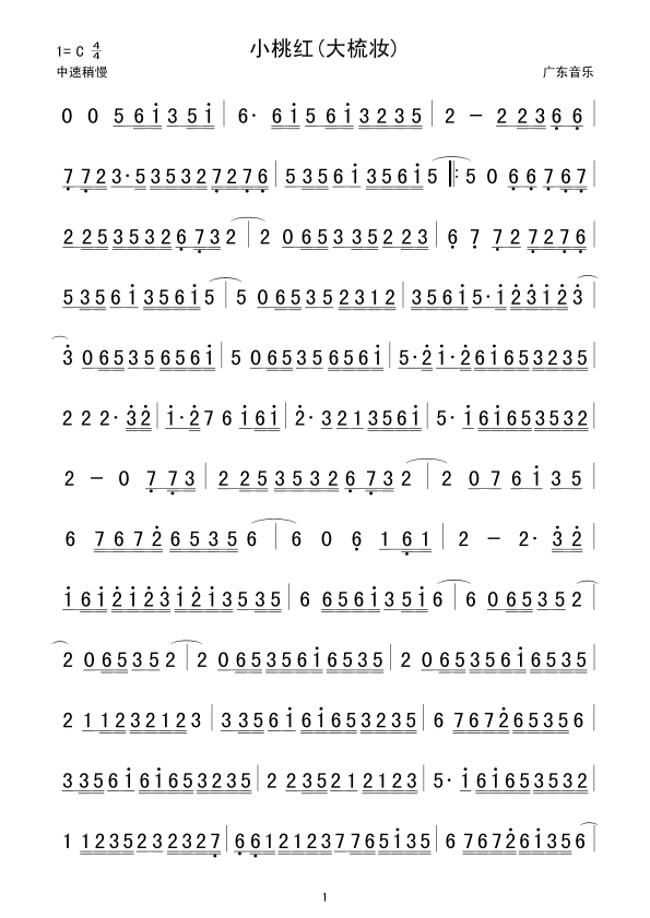 СҼt(ָV)1