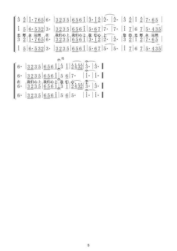 ëϯ҂еļt̫(yng)(ʮּ)5