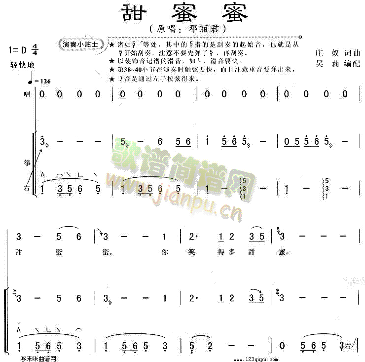 (Ź~PV)1