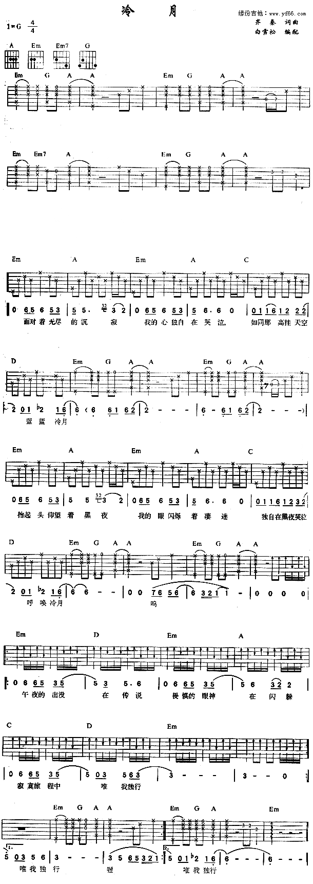 (V)1