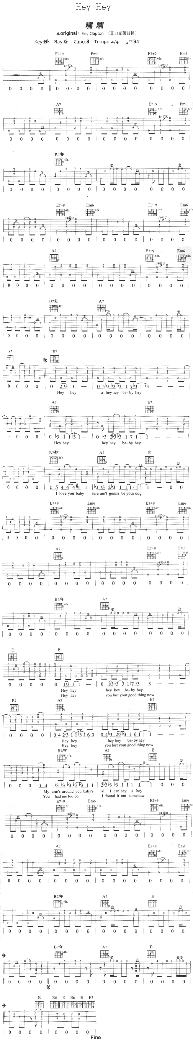 HeyHah-RD(V)1
