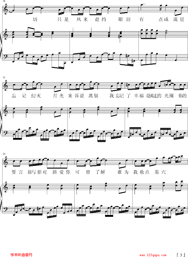 ӛ֮ǰ-zezezeze(V)3