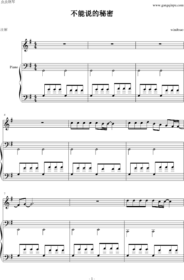 f(shu)-(V)1