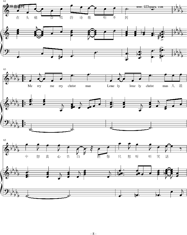 lonelychristmas--bb-Ѹ(V)8
